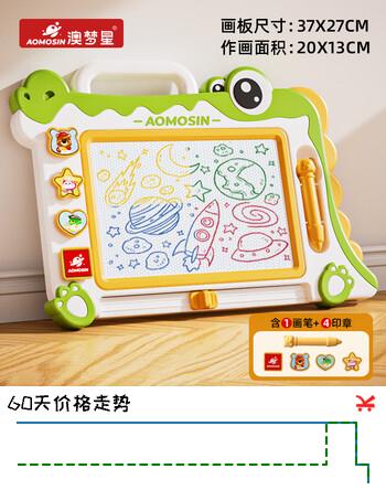 澳梦星儿童画板玩具超大号磁性男女孩1-2-3岁手写字涂鸦板儿童节礼物 大号【基础款】绿色鳄鱼画板