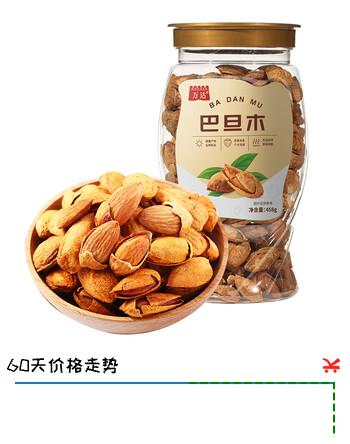万达 罐装每日坚果炒货年货烘焙干果 礼盒团购休闲零食 万达巴旦木458g*1罐
