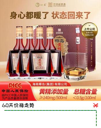 椰岛黄精酒  33度 年货节日送礼送长辈 33度 500mL 4瓶 优品原箱发货 手提礼盒