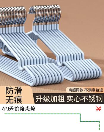 米卡博加粗衣架挂衣无痕防滑晾衣架宿舍用学生防肩角晒衣服收纳挂晒撑子 白色 10支普通款【防滑无痕】