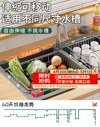 拜杰碗碟置物架 厨房水槽置物架碗碟架晾碗架滤水篮不锈钢沥水碗架