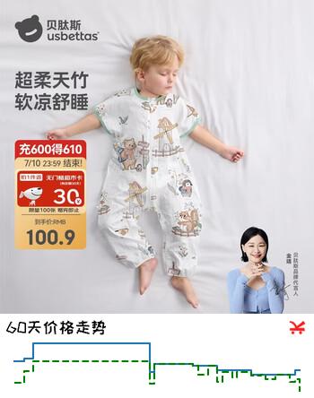 贝肽斯婴儿睡袋夏季竹棉纱布宝宝睡衣分腿儿童防踢被睡袋前2后2灵鹿 M