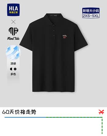 海澜之家（HLA）短袖男款亦心即为系列凉感亲子款短袖男夏季 黑色75 男款HNTPW2F022A L 175/92A 推荐137~150斤