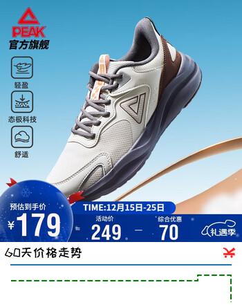 匹克态极轻跃跑步鞋男鞋秋季网面减震黑色运动鞋男轻便休闲鞋DH510531