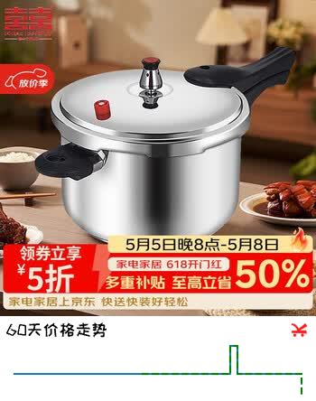 双喜高压锅304不锈钢压力锅安全防爆夹钳式单手开盖大容量电磁炉通用 【3L容量 适合1-2人】 18cm