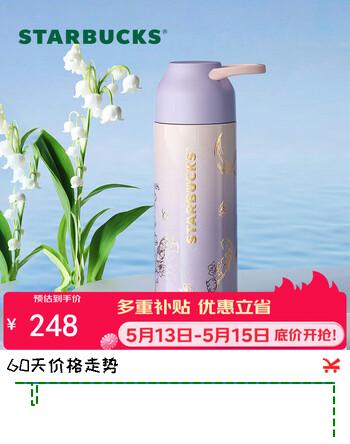 星巴克（Starbucks）星巴克紫色铃兰款随行保温杯