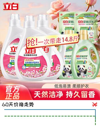 【6折】立白洗衣液洁净深层去渍持久留香机洗手洗家用囤货装 【14.8斤】馨香洗衣液 1.5kg3瓶  花植柔护2.9kghttps://u.jd.com/46RMxiW----普遍有货 | 下1件最优到手单价：124.9 -> 【79】