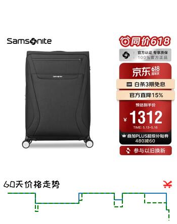新秀丽行李箱25英寸拉杆箱时尚便携旅行箱包TR7黑色托运密码箱