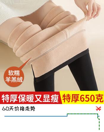 俞兆林羊羔绒打底裤女外穿冬季加绒加厚高腰保暖裤大码东北特厚一体棉裤