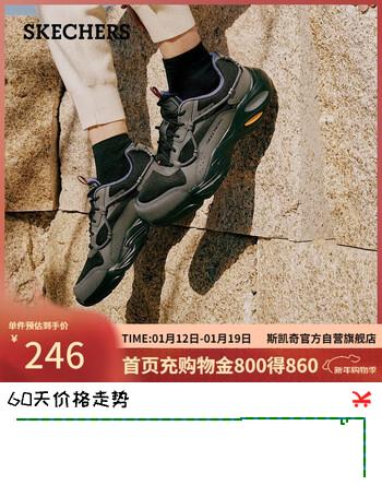 斯凯奇（Skechers）华夫熊男鞋秋冬季厚底增高老爹鞋软底百搭潮流休闲运动鞋237430