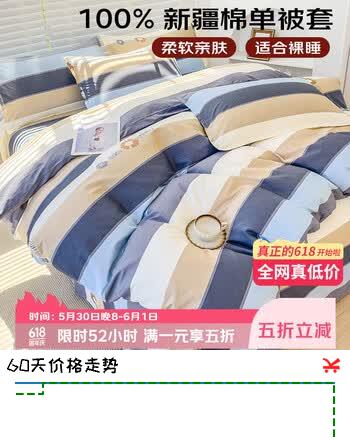 艾薇 A类被套单件单人被套被单被罩单件纯棉被套150*200cm 罗马时代