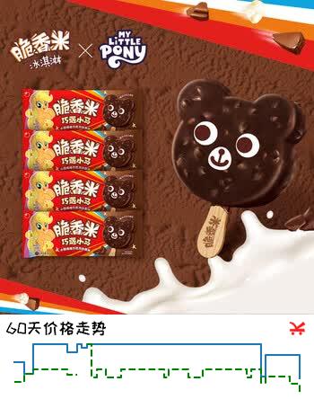 脆香米冰淇淋 巧克力口味小熊棒棒42g*4支 雪糕 冰激淋