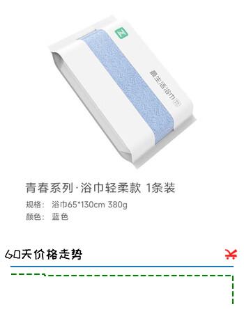 最生活新疆长绒棉3A抗菌洗脸毛巾柔软强吸水洗澡浴巾运动