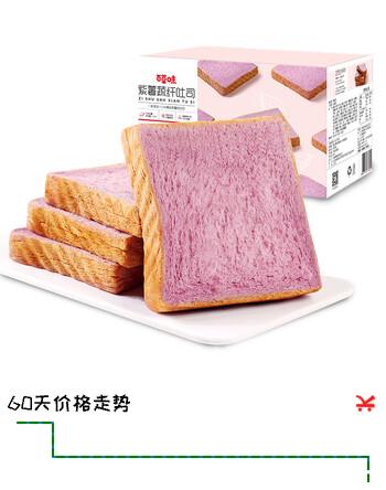 百草味紫薯蔬纤吐司500g面包早餐代餐休闲零食糕点点心蛋糕整箱