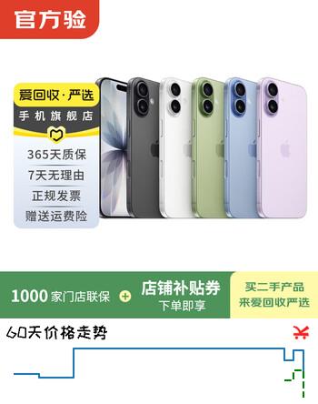 Apple苹果iPhone 17/16/15/14/13/12/11/X系列pro max air mini plus e二手手机 苹果 iPhone XS Max