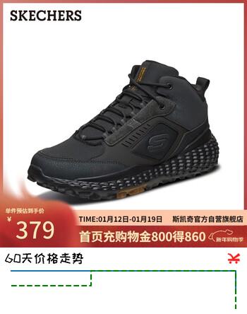 斯凯奇（Skechers）新年礼物男鞋冬户外休闲鞋复古老爹鞋运动鞋中帮靴时装靴51943