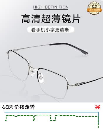 夕阳红老花镜男士高清防蓝光品牌高档超轻老花眼镜AX3312 250度