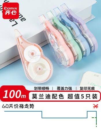 群二维码