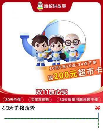 群二维码