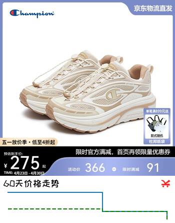 ChampionChampion美国冠军2025新款跑鞋女男 复古运动休闲星火跑鞋25SSR14