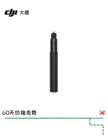 大疆 Osmo 70 厘米隐形自拍杆  Osmo Nano/Osmo 360 配件