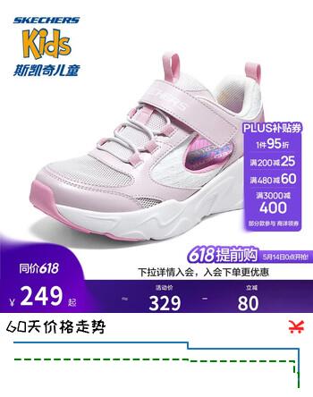 Skechers斯凯奇夏季童鞋大童透气网面休闲凉鞋镂空女童运动鞋319025L