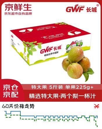 京鲜生 长城翡翠香梨 5斤装 特大果 单果225g+ 生鲜水果