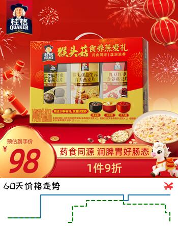 桂格（QUAKER）猴头菇食养燕麦礼盒1080克 药食同源 养胃营养 年货送礼 送长辈