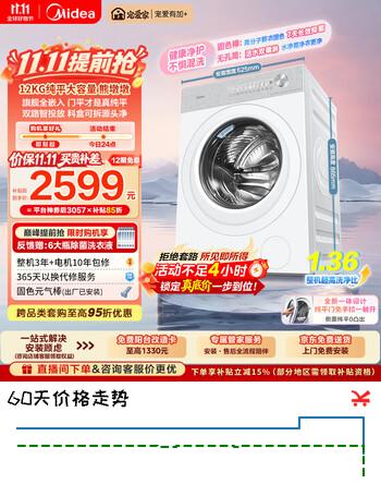 群二维码