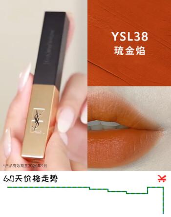 YSL圣罗兰小金条口红38 2g哑光持久 唇膏生日礼物送女朋友礼物