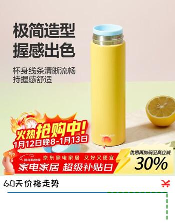 乐扣乐扣（LOCK&LOCK）缤纷马克杯304不锈钢保温保冷迷你随行水杯黄色390ml 