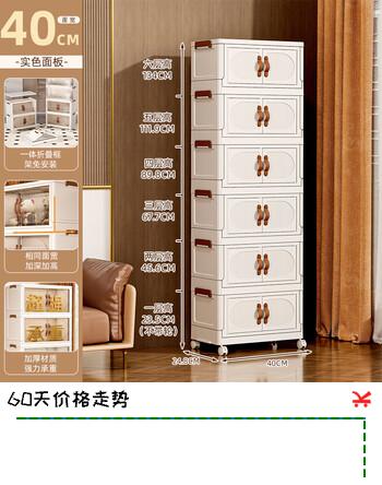 美煮妇收纳置物斗柜家用多层卧室客厅玩具箱儿童衣服柜子塑料折叠储物11 40面宽【实色】可折叠 4层