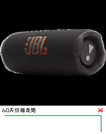 JBL flip7蓝牙音箱