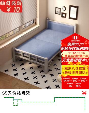 忆琳居午休折叠床办公室午睡床单人午休床行军床单人床折叠折叠床家用