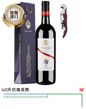 【6折】圣汀格澳洲原瓶进口红酒澳大利亚进口干红葡萄酒送领导送长辈送客户 【单瓶尝鲜装】澳洲原瓶进口单瓶装750ml1https://u.jd.com/4rq2fcM----普遍有货 | 下7件最优到手单价：210 -> 【137.42】