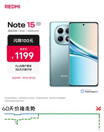 小米REDMI Note15 第三代骁龙6 长续航5800mAh耐用大电池 IP66防尘防水 8+256 天青蓝 红米 5G手机
