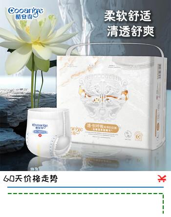 酷安奇 COOANGE透恒呼吸医护级纸尿裤白睡莲萃取精华柔软拉拉裤超薄透气尿片4包 拉拉裤XXL码-22片*4包