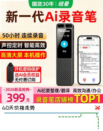群二维码