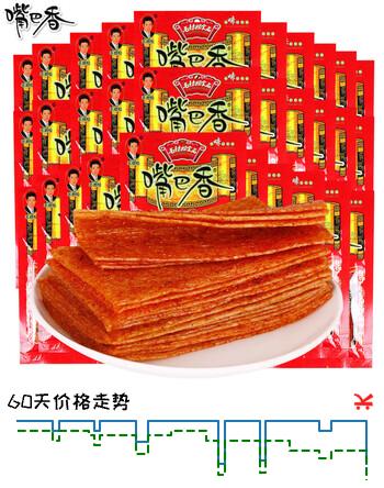 嘴巴香老式大辣片辣条18g*30包儿时回忆8090后小包装零食小吃香辣面筋