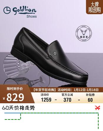 金利来（Goldlion）男鞋乐福鞋皮鞋时尚简约舒适套脚商务休闲鞋G521240438AAA黑色40