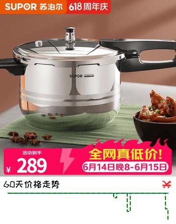 苏泊尔（SUPOR） 高压锅压力锅304不锈钢加厚防爆安全家用大容量燃气电磁炉通用 适合2-6人【90%人选择】-7L 24cm