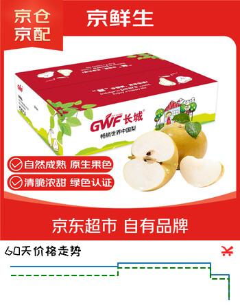 京鲜生 长城青秋香梨 5斤装 单果250g+ 生鲜水果