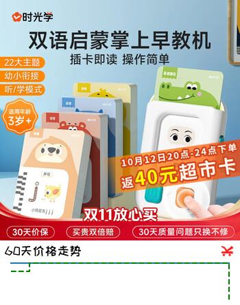 群二维码