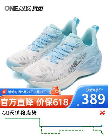 玩觅（ONEMIX）觅氧跑鞋丨跑步鞋男女超轻春季运动鞋减震太空泡柔弹户外慢跑鞋