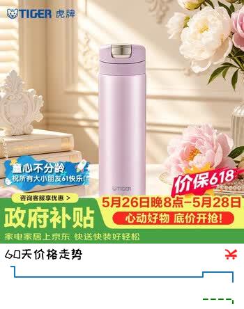 虎牌（TIGER）保温杯梦重力轻巧弹盖不锈钢保温/冷杯MMX-A30C-PD雏菊粉300ml