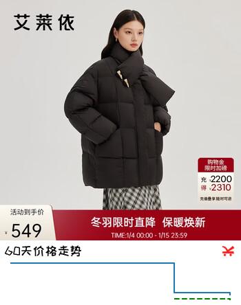 艾莱依羽绒服女款时尚围巾牛角扣中长款防风保暖冬季外套 炭黑 S