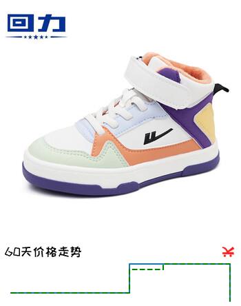 回力 Warrior 儿童运动鞋男女童鞋加绒儿童鞋 WZ(TH)-0491 米橘紫 26 