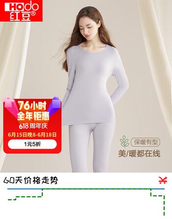 红豆内衣女士秋衣秋裤莫代尔棉40S高弹云感打底套装 黛紫 165/90 