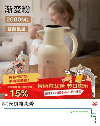 恩尔美（nRMEi）保温壶家用大容量热水瓶316L不锈钢保温水壶学生宿舍暖水瓶保温瓶