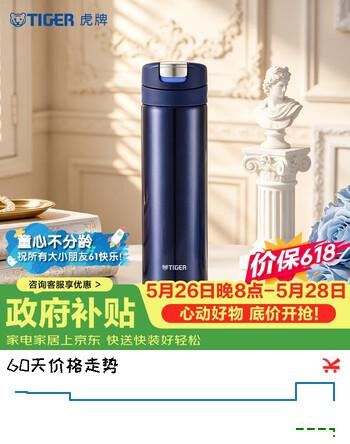 虎牌（TIGER）保温杯梦重力轻巧弹盖不锈钢保温/冷杯MMX-A30C-AI靛蓝色300ml